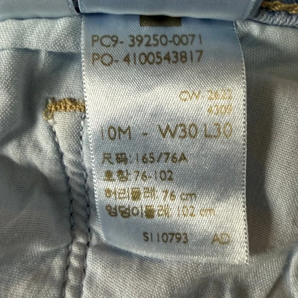 Levis levis jeans